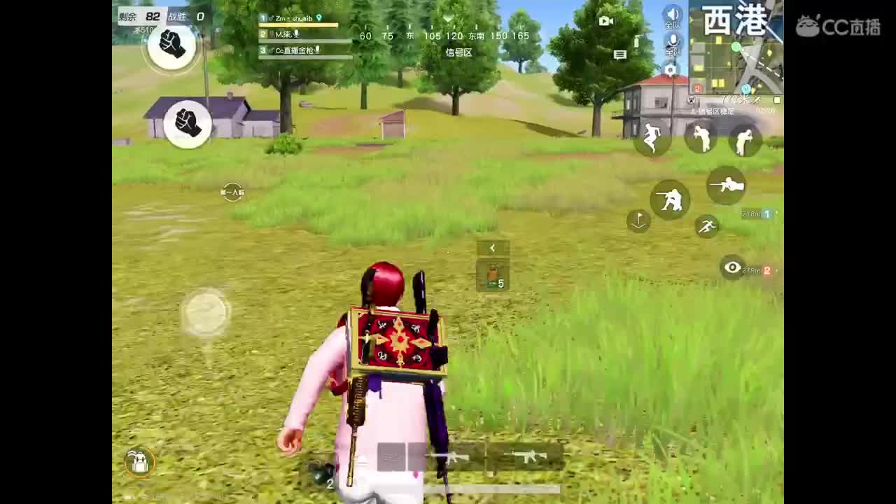 欢迎来到金枪的直播间 第2段