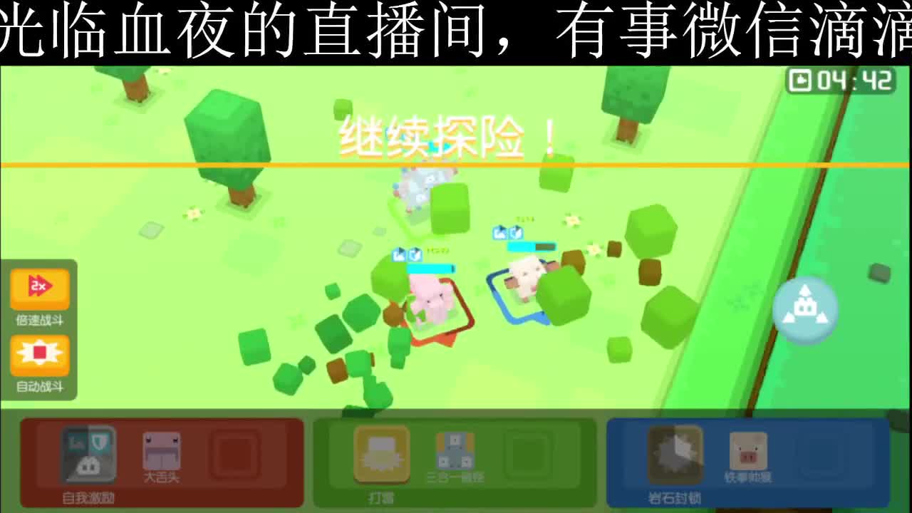 我愿化作人间的风雨陪着守护我的人