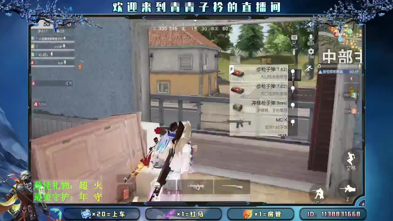 笑一笑 没什么大不了。 第1段