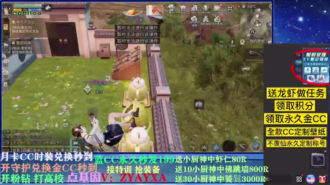 接卡层各种卡层！接诡楼！ 第1段