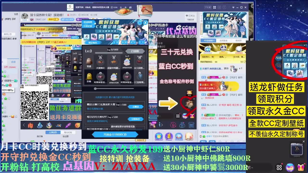 接卡层各种卡层！接诡楼！ 第2段