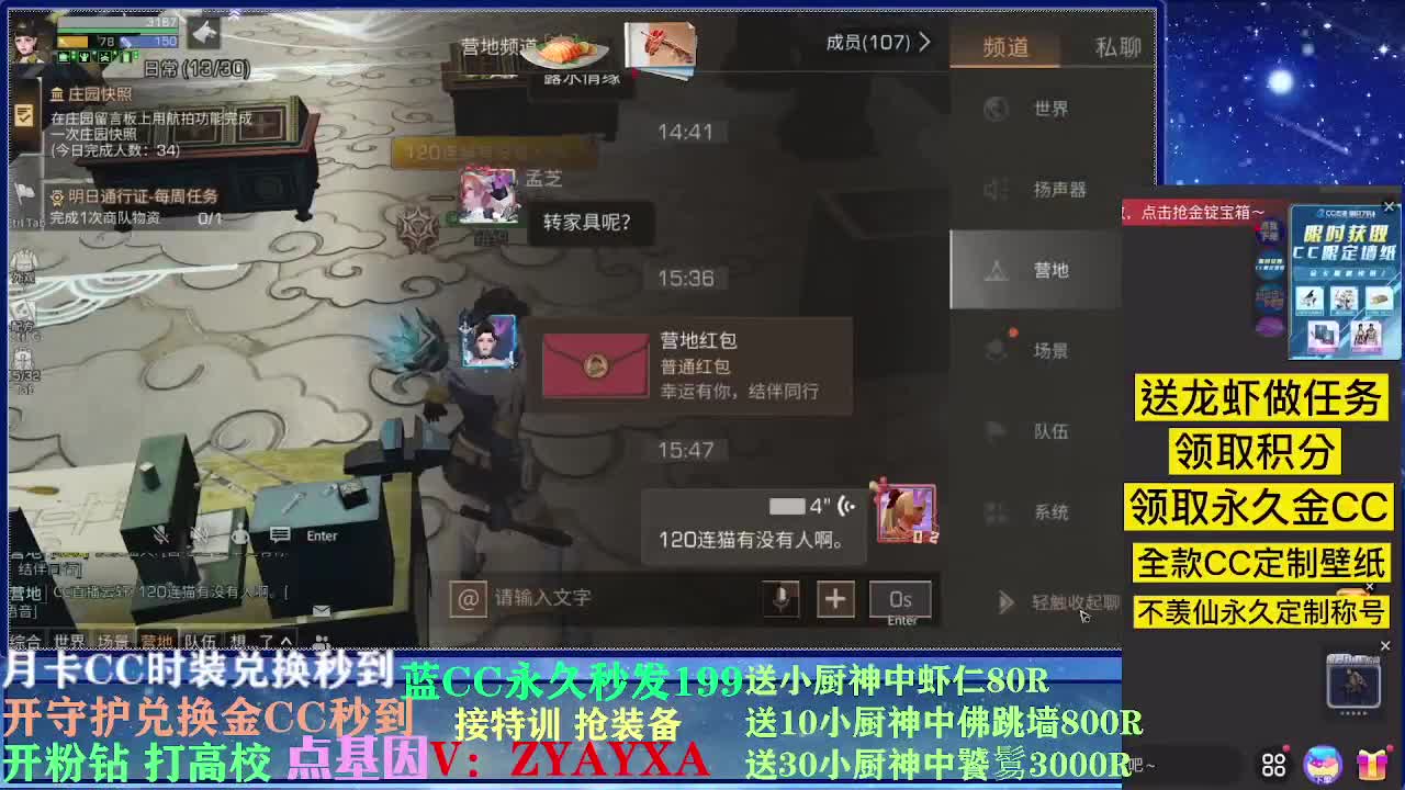 接卡层各种卡层！接诡楼！ 第3段