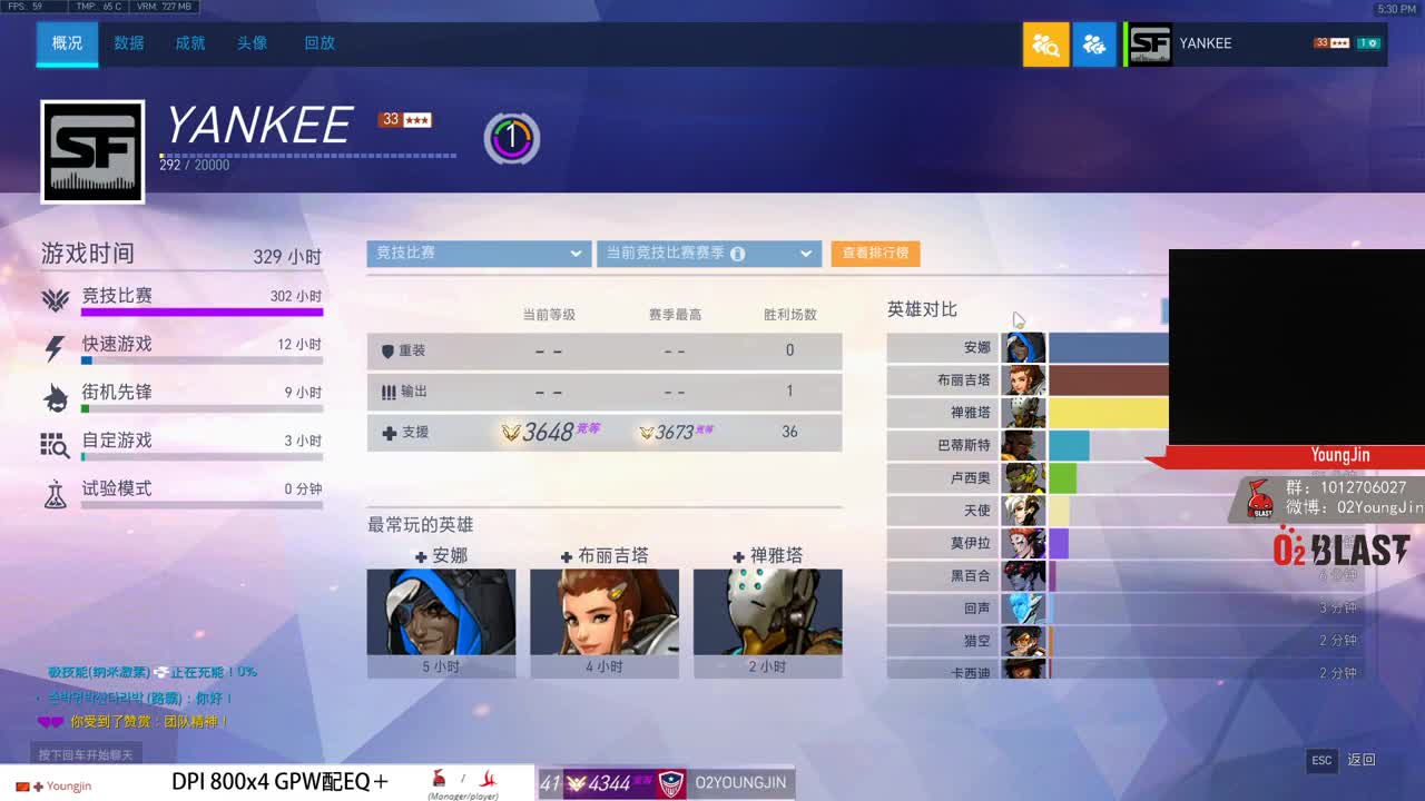 亚服 第2段