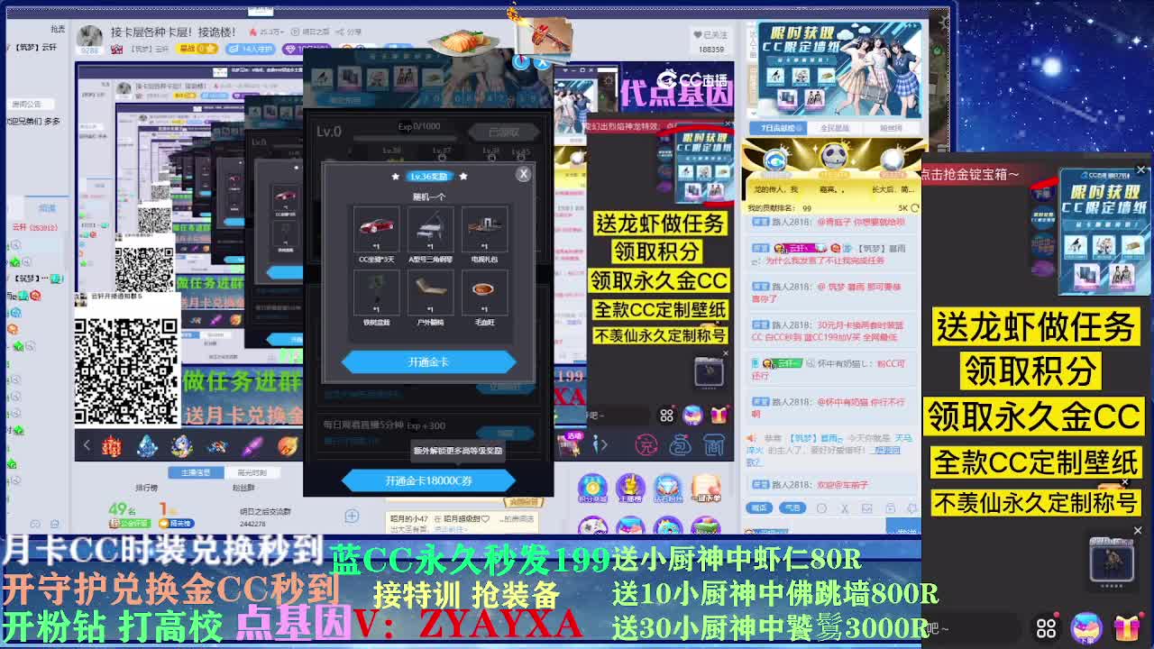 接卡层各种卡层！接诡楼！