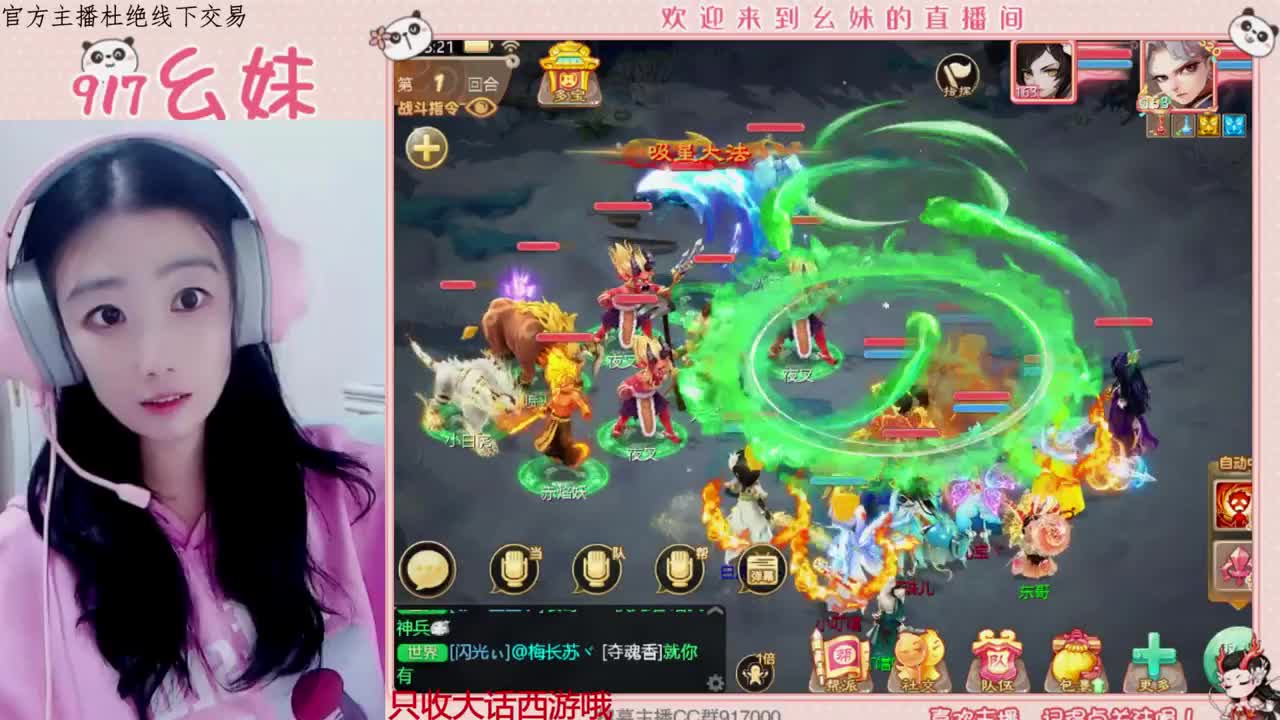 多才多艺的幺妹呀 第1段