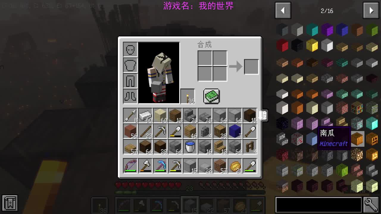 看直播抽游戏 第1段