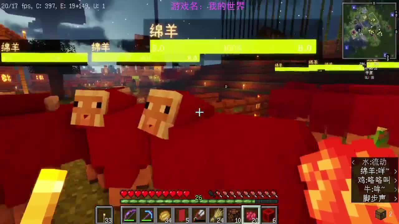 看直播抽游戏 第2段
