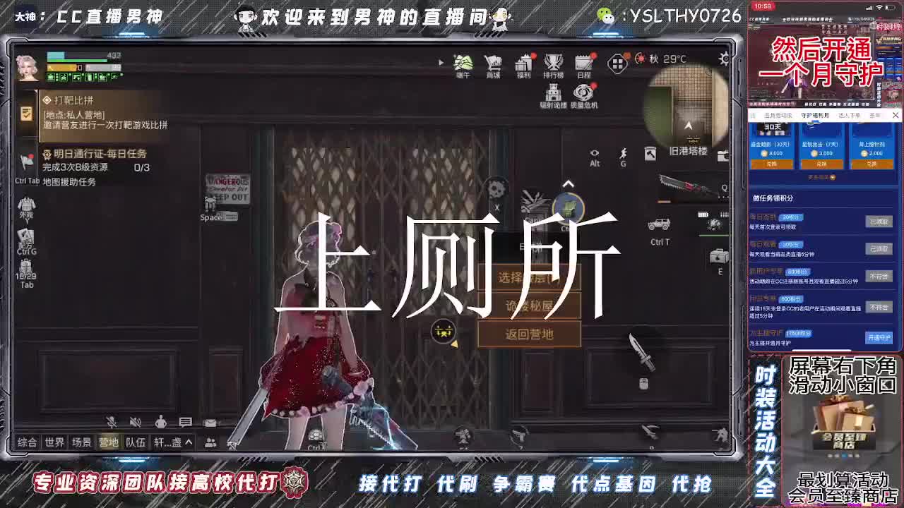 全网最强15庄188竞速 第1段