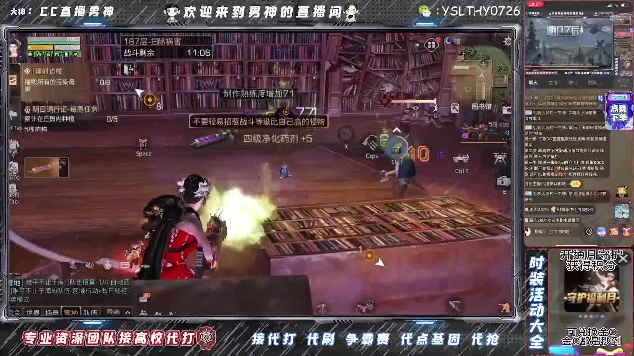全网最强15庄188竞速 第4段