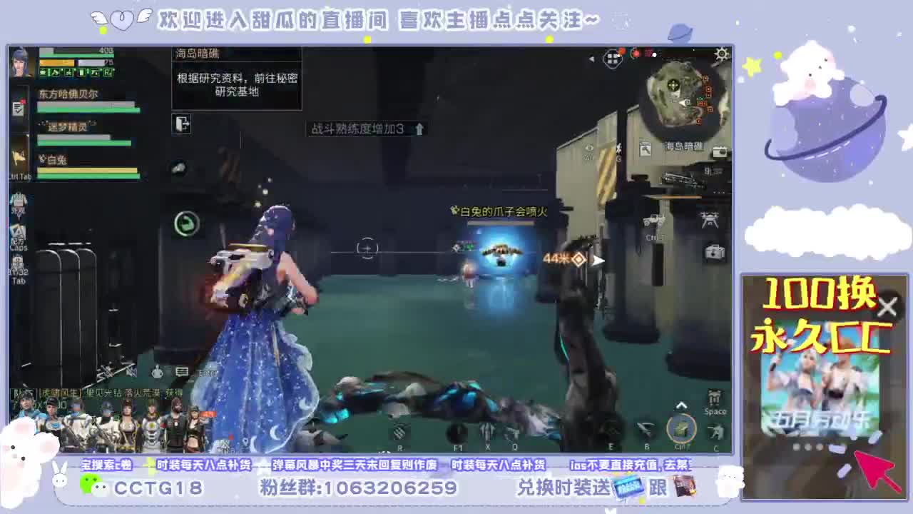 又是元气满满的一天！！ 第2段