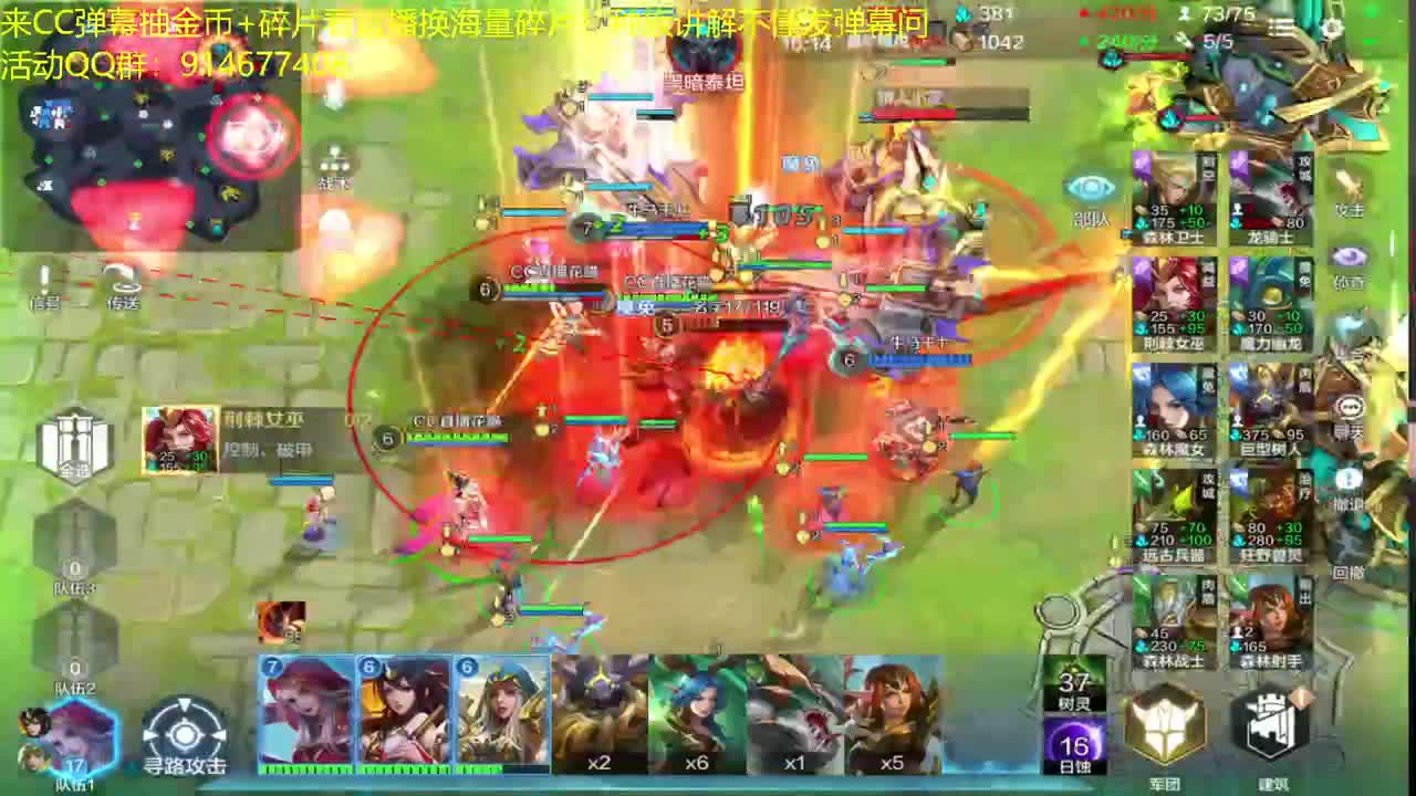冲击第一中 第2段