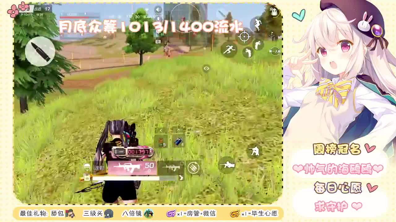 简单干净长久 第1段