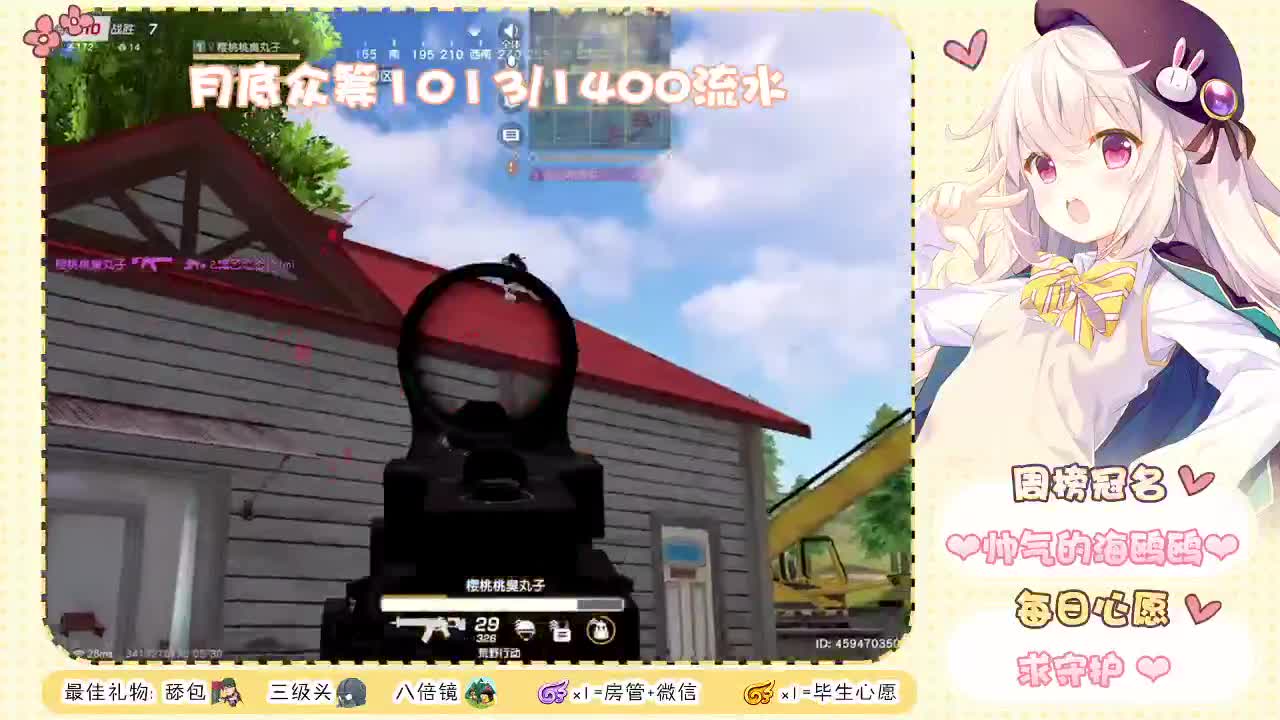 简单干净长久 第2段