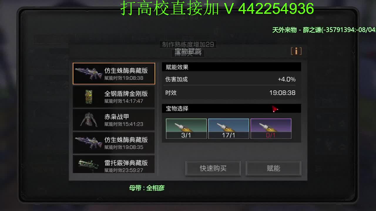 接高校224、225