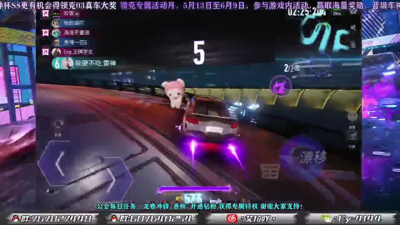 练练三指！！！ 第2段