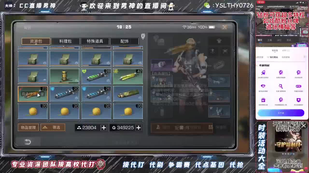全网最强15庄188竞速