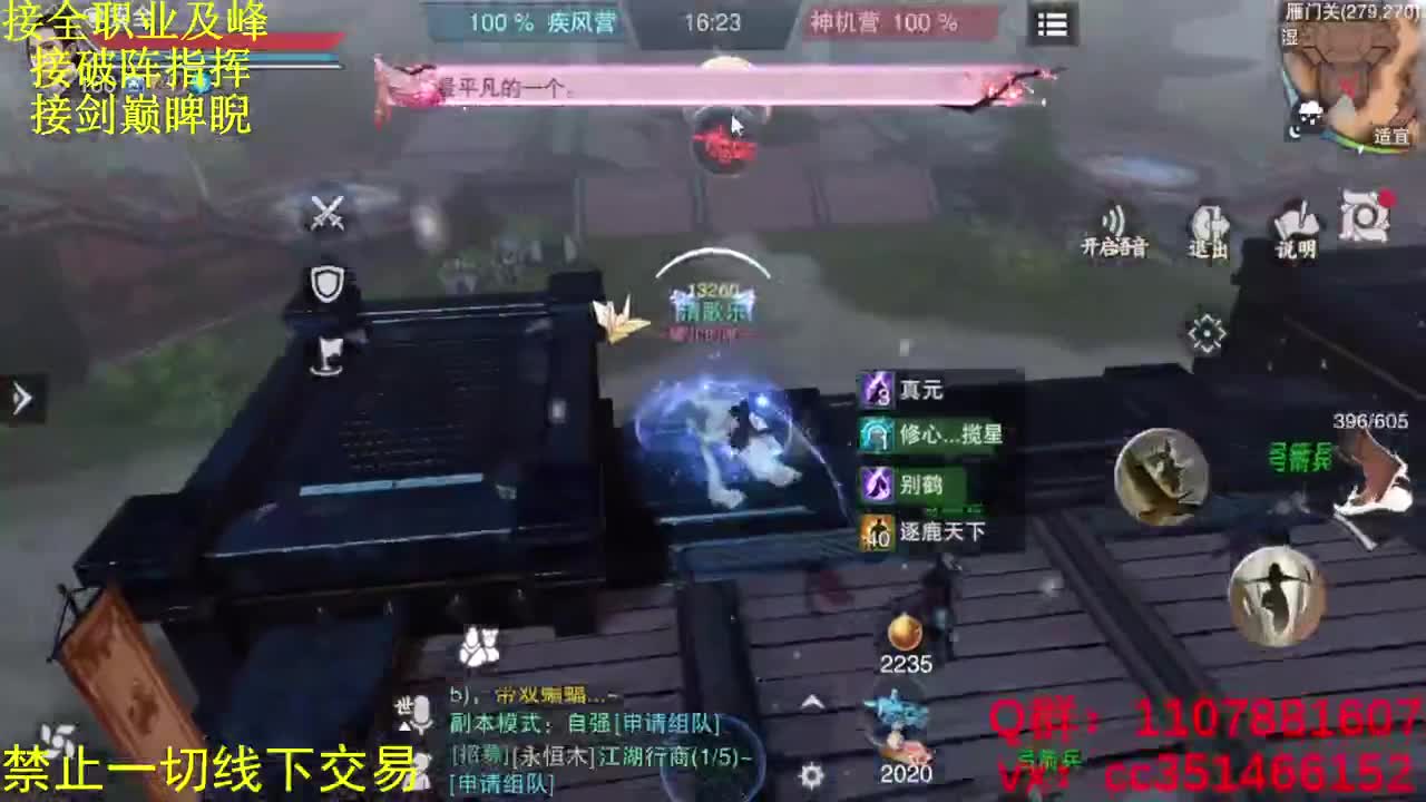 大风起兮云飞扬 第1段