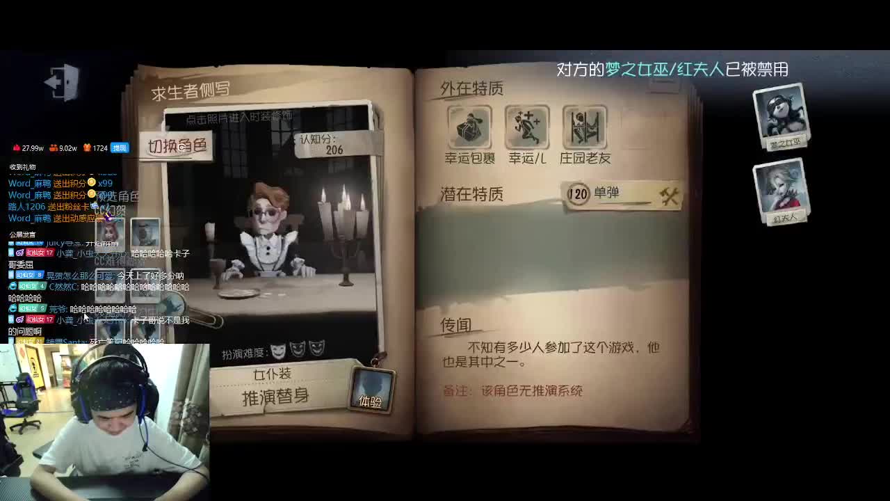 快乐的小伙姬