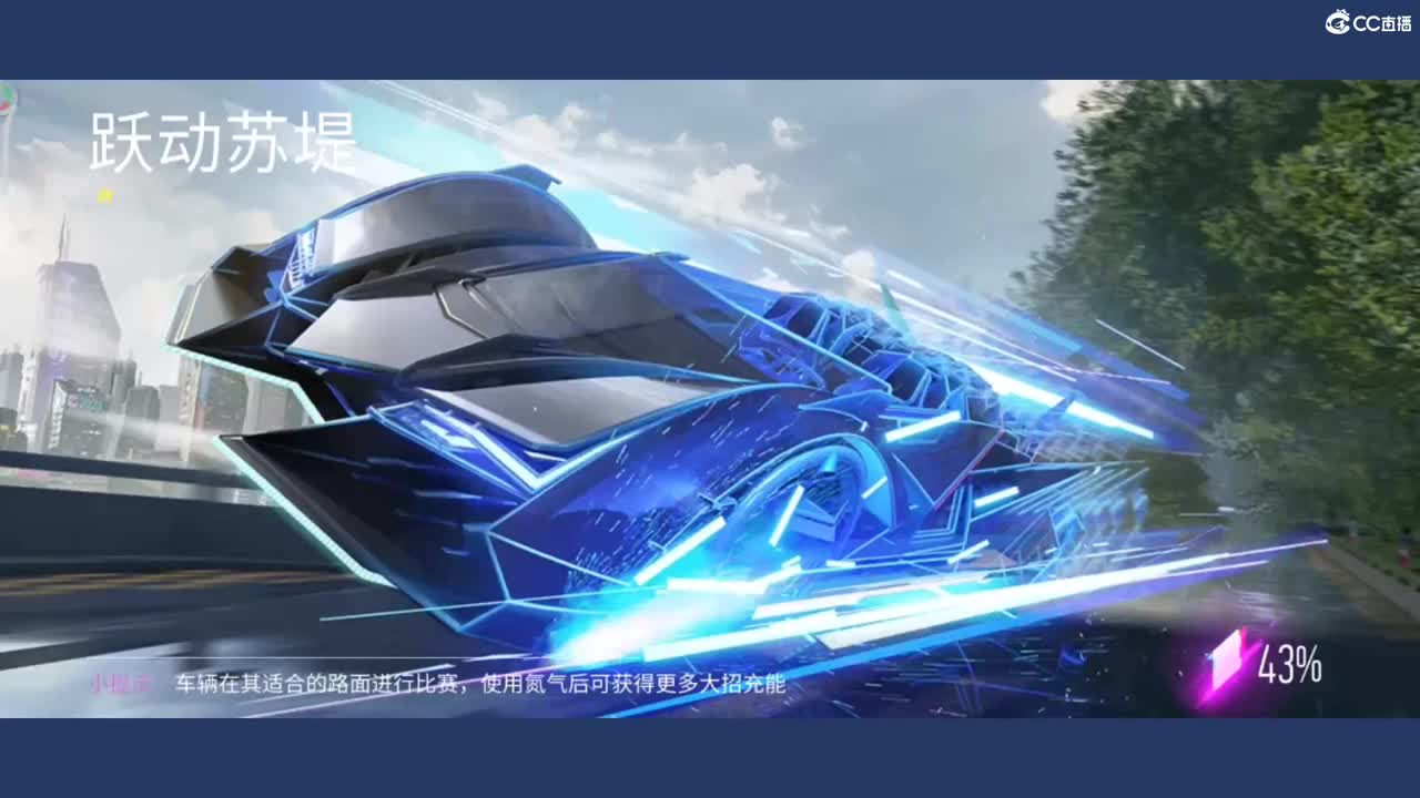 无了 第2段