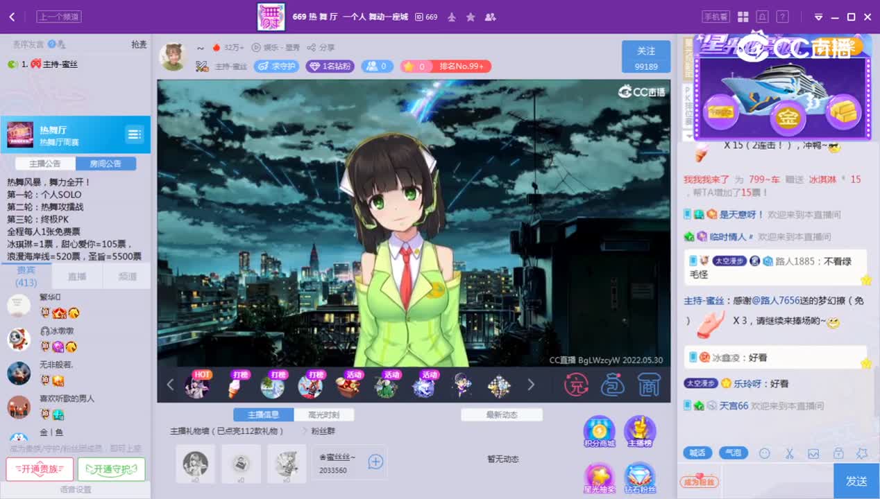 《669周赛》5.30