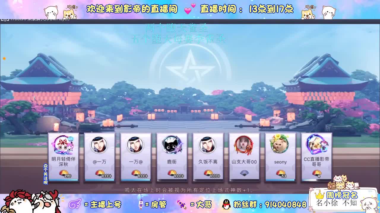 很高兴遇见你
