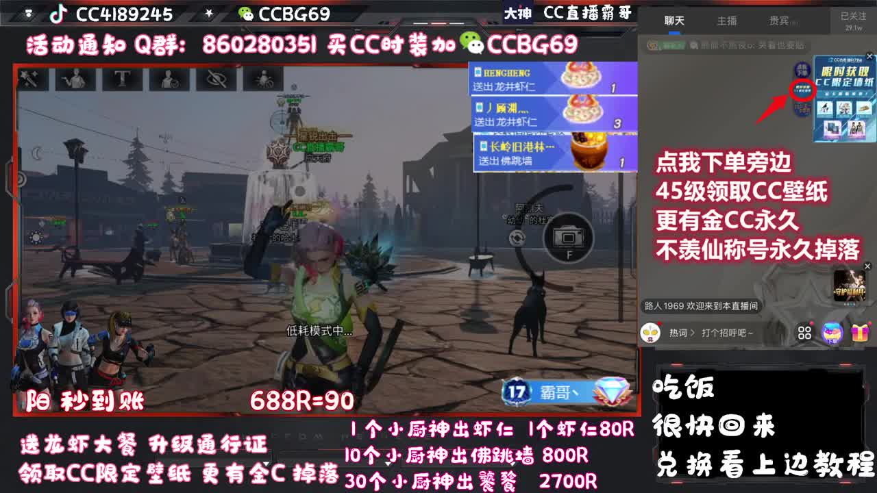 签到领CC壁纸啦  接诡楼 第2段