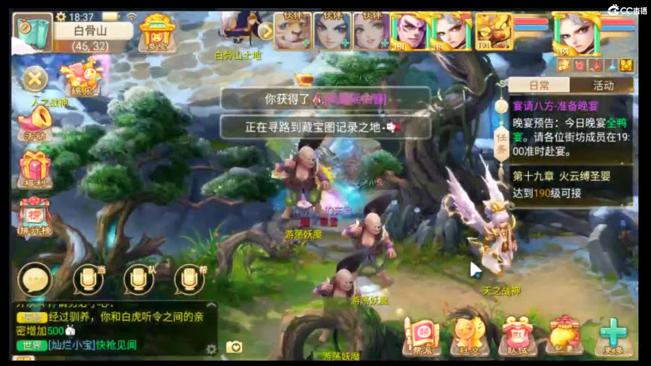 全村人的希望 第2段