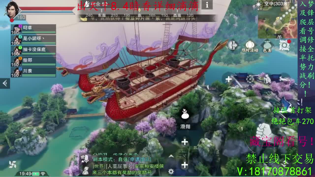 看号滴滴