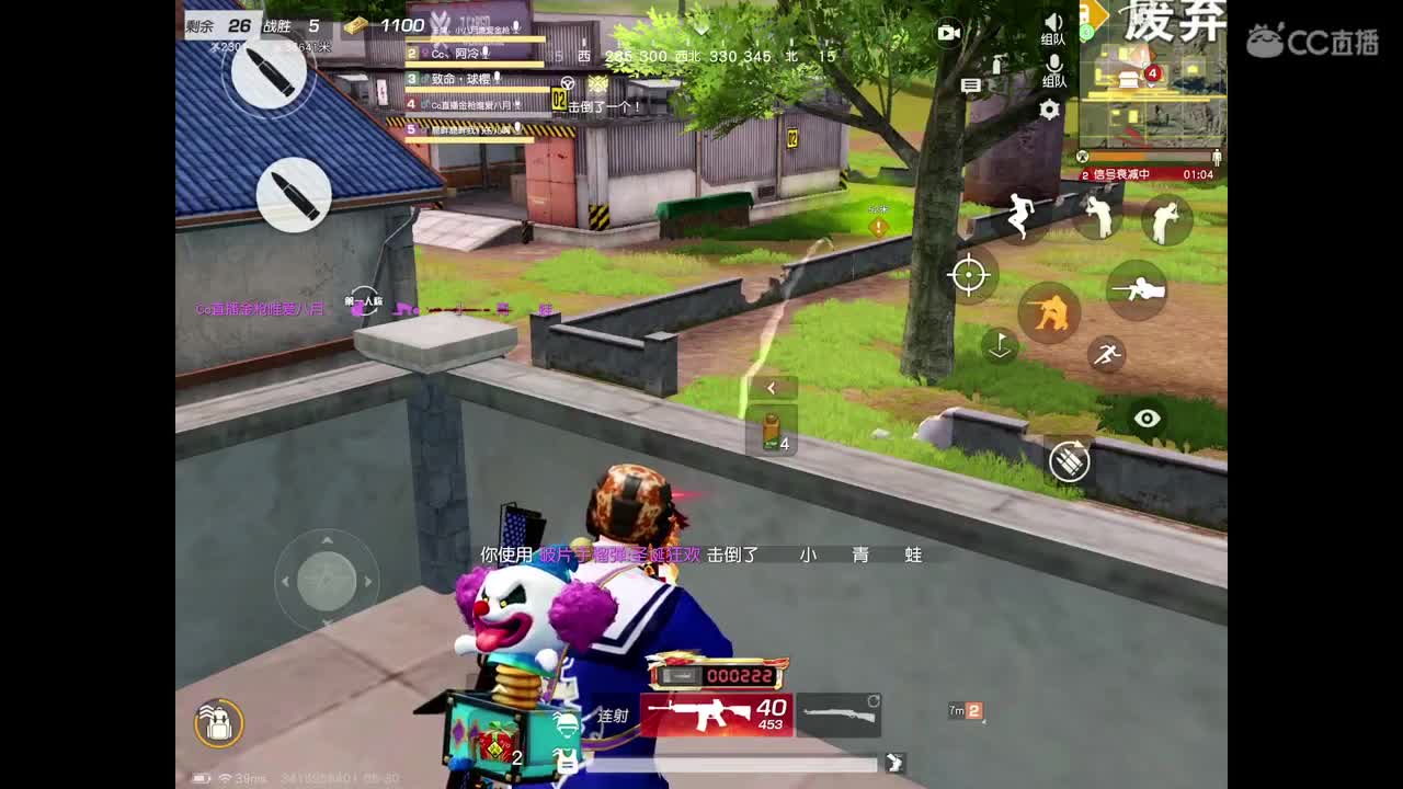 欢迎来到金枪的直播间 第2段