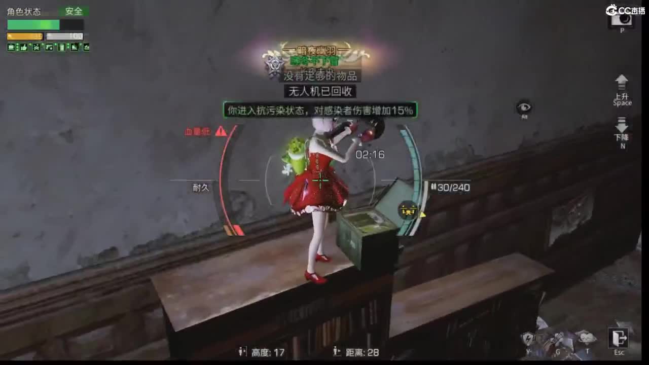 高校之神