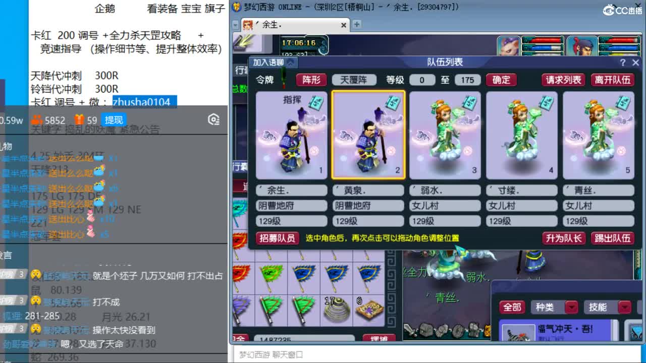 抓鬼大赛冠军+冠军套！妙手304环