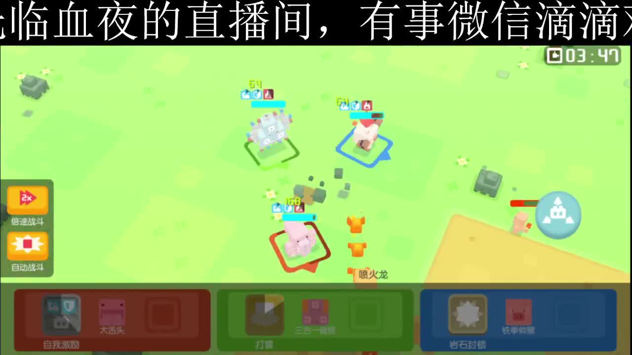 我愿化作人间的风雨陪着守护我的人 第1段