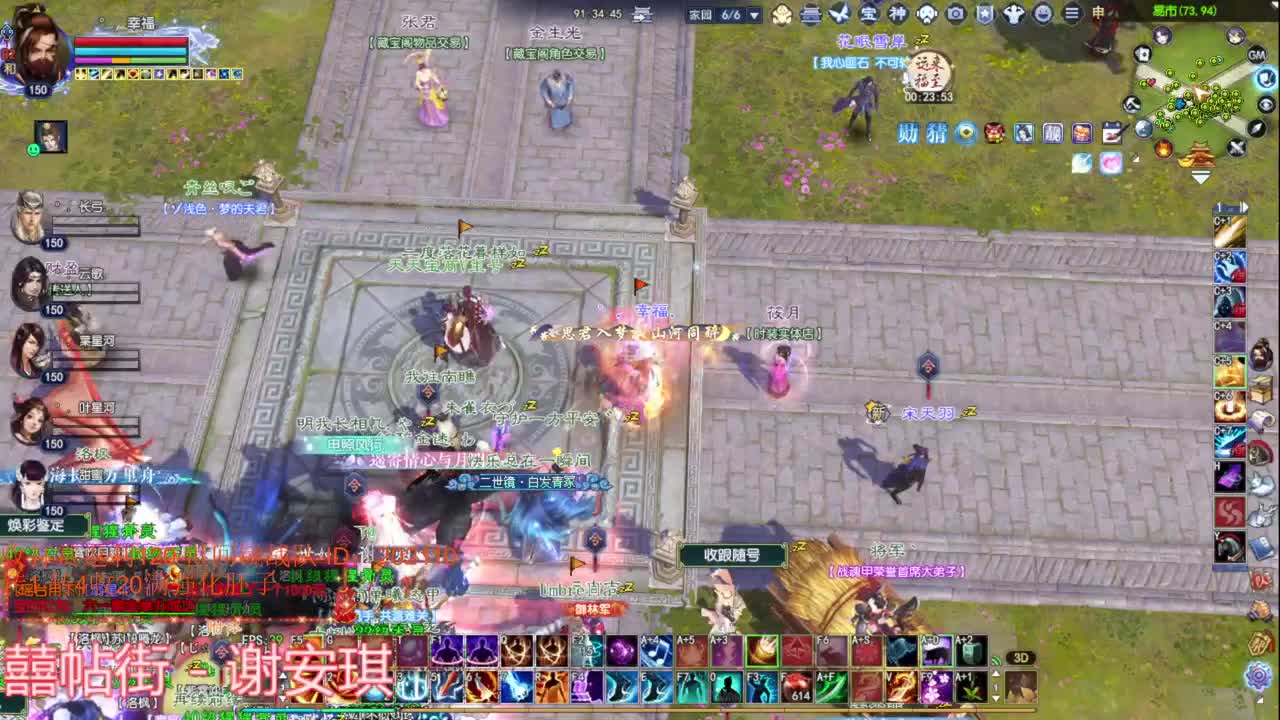 断恨刀关宁~ 第2段