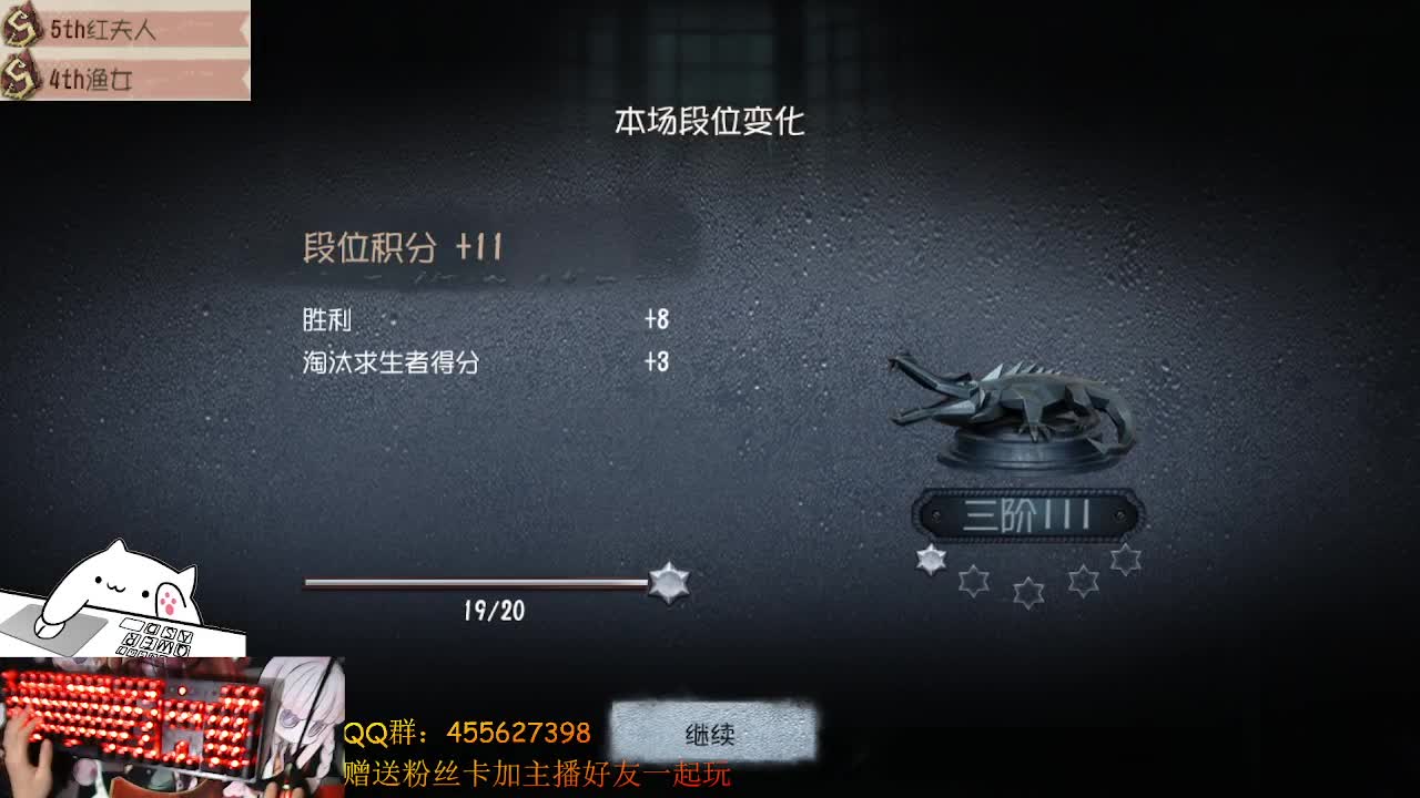 晚上好 第1段