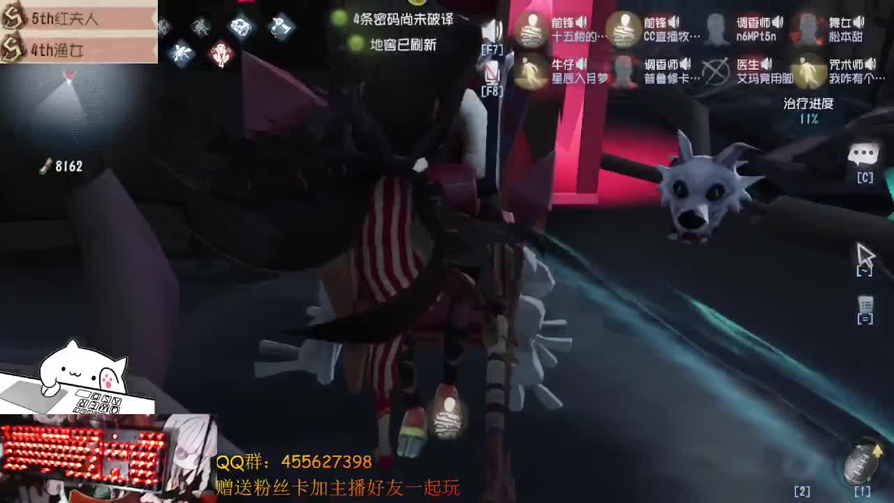 晚上好 第2段