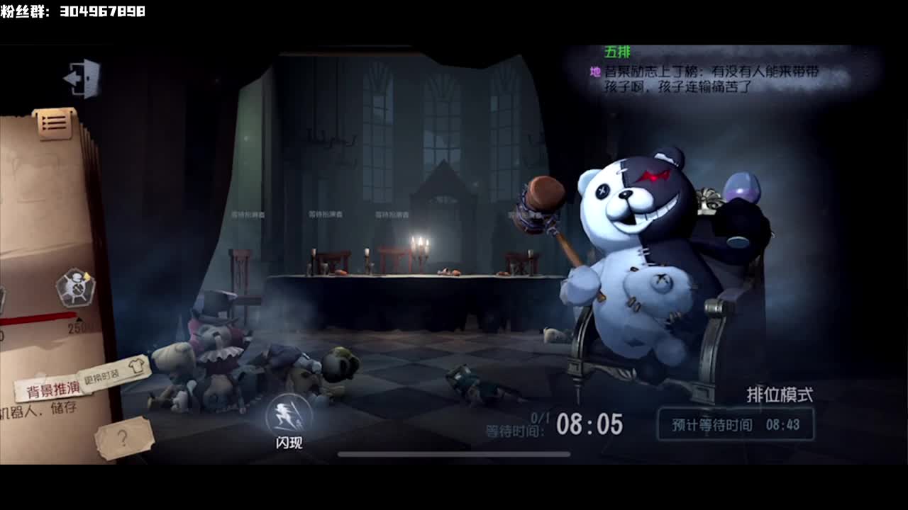 s1邦邦炸弹秀~ 第1段