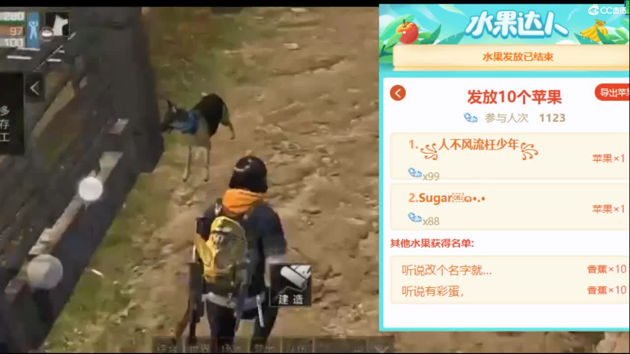 签到领CC壁纸啦  接诡楼
