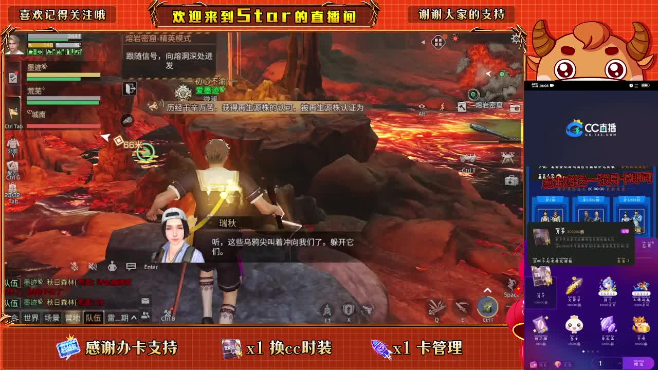 跟我一起快乐的砍树