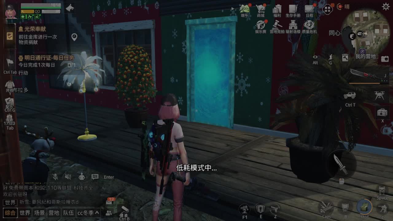 树叶长大了 第1段