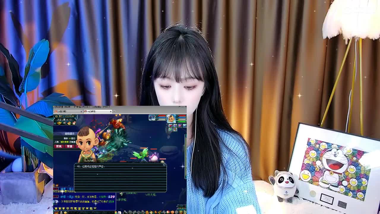 109广东四区白云山 第2段