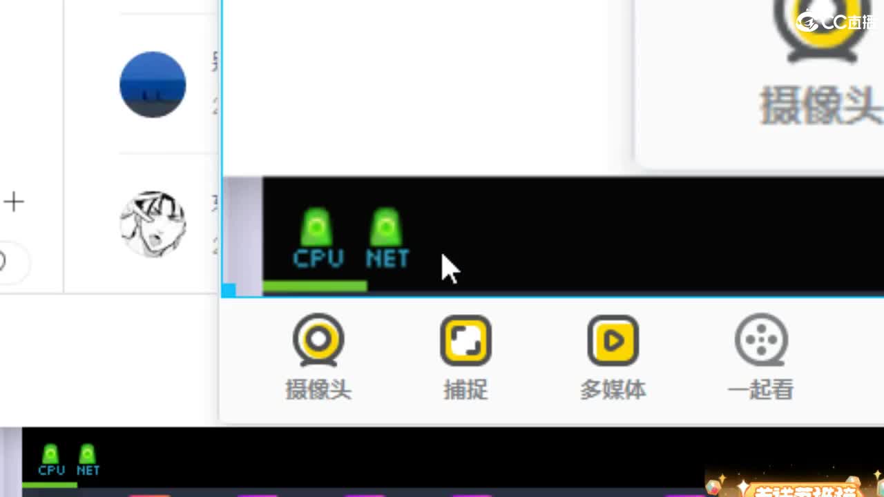 斯人若彩虹遇上方知有 第3段