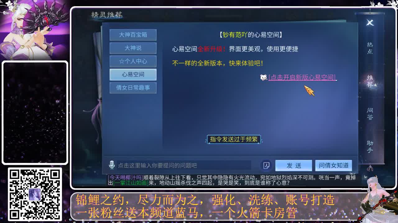 别翻了~就我了~