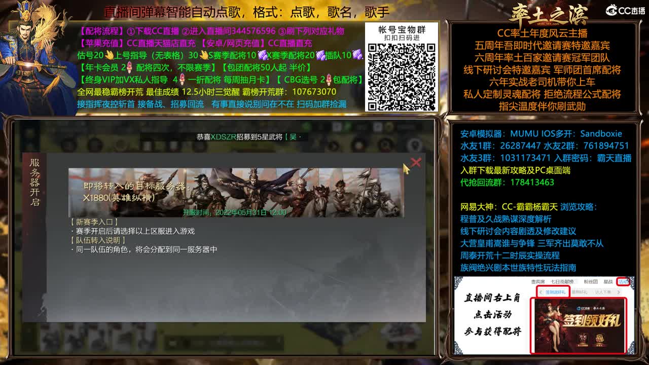 坐等31群雄分区 第1段