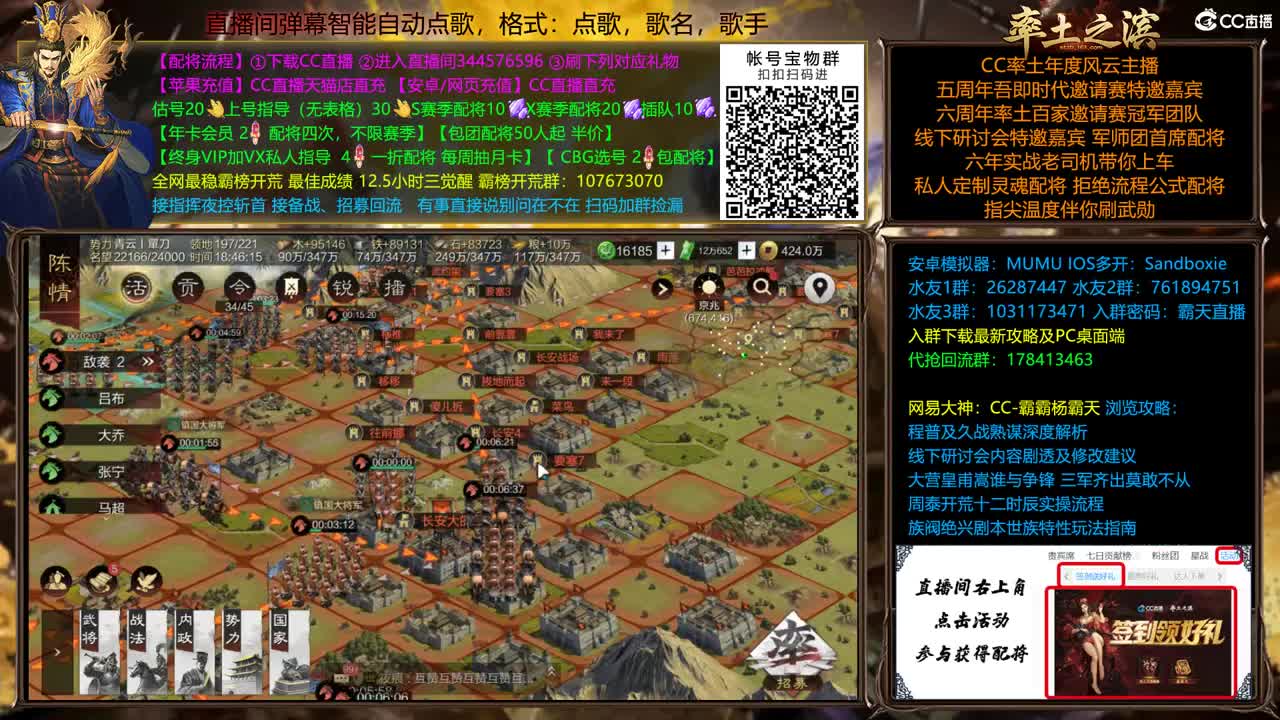 坐等31群雄分区 第2段