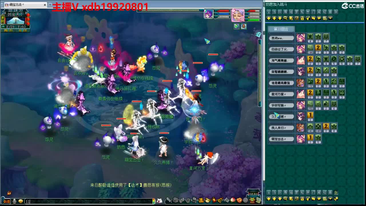 神威第一分析师 第2段
