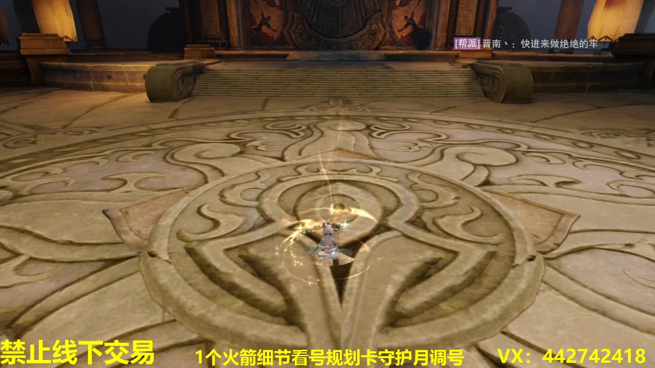 看号规划养号调整~接所有 第1段