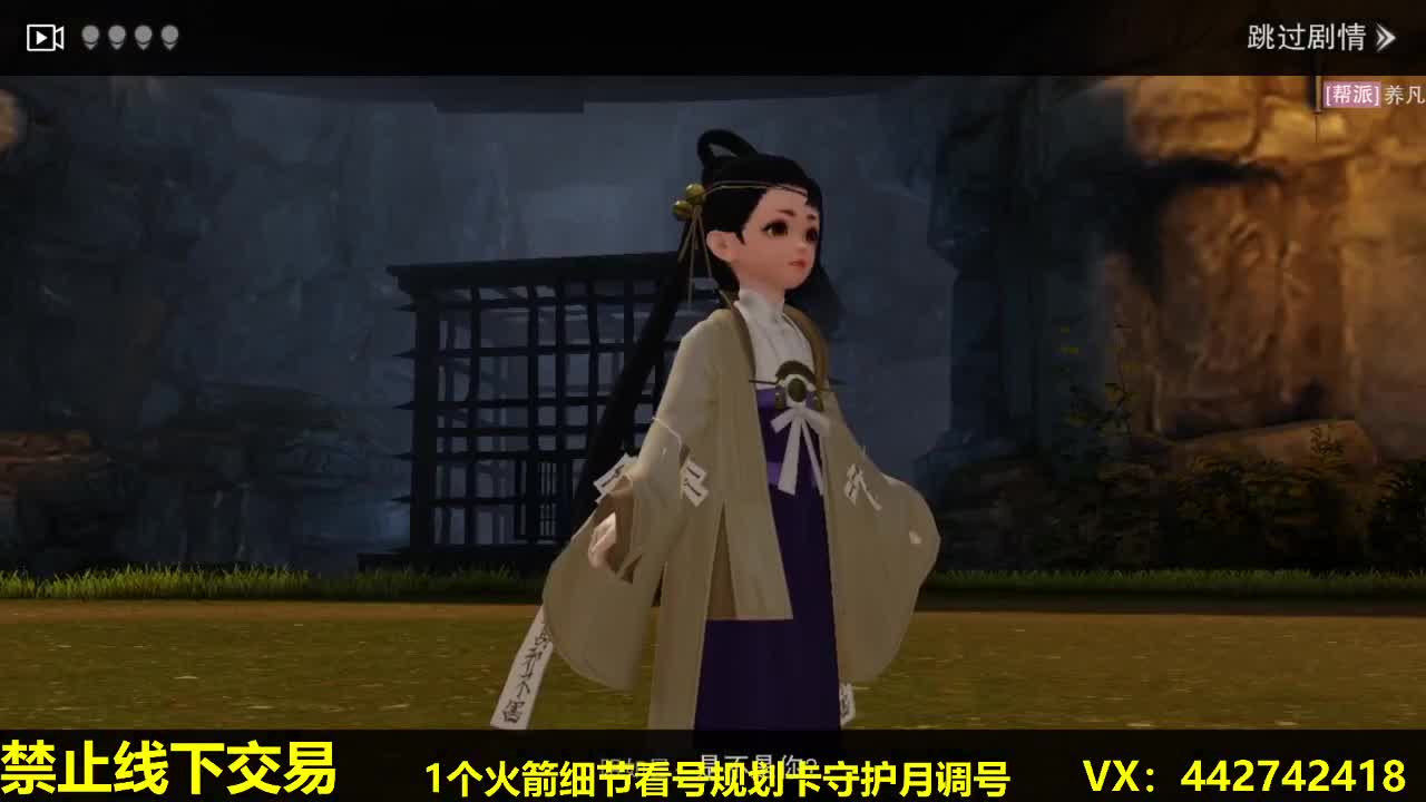 看号规划养号调整~接所有 第2段