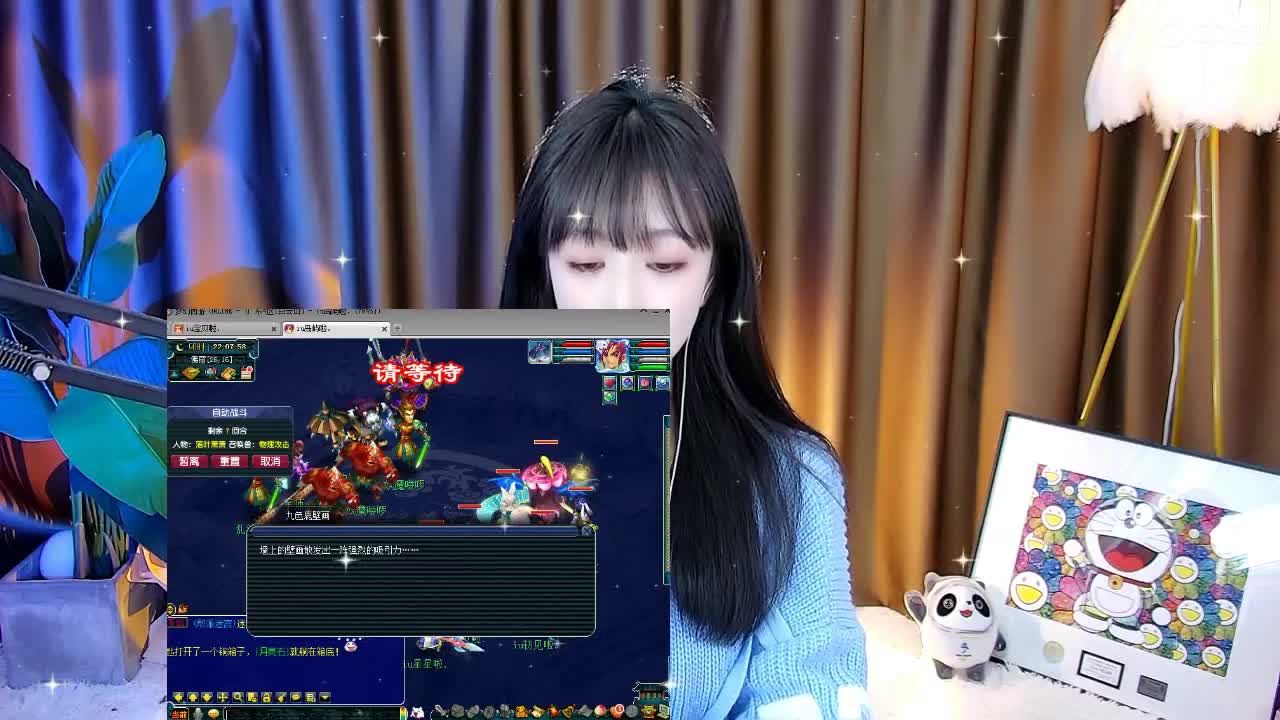 109广东四区白云山 第1段