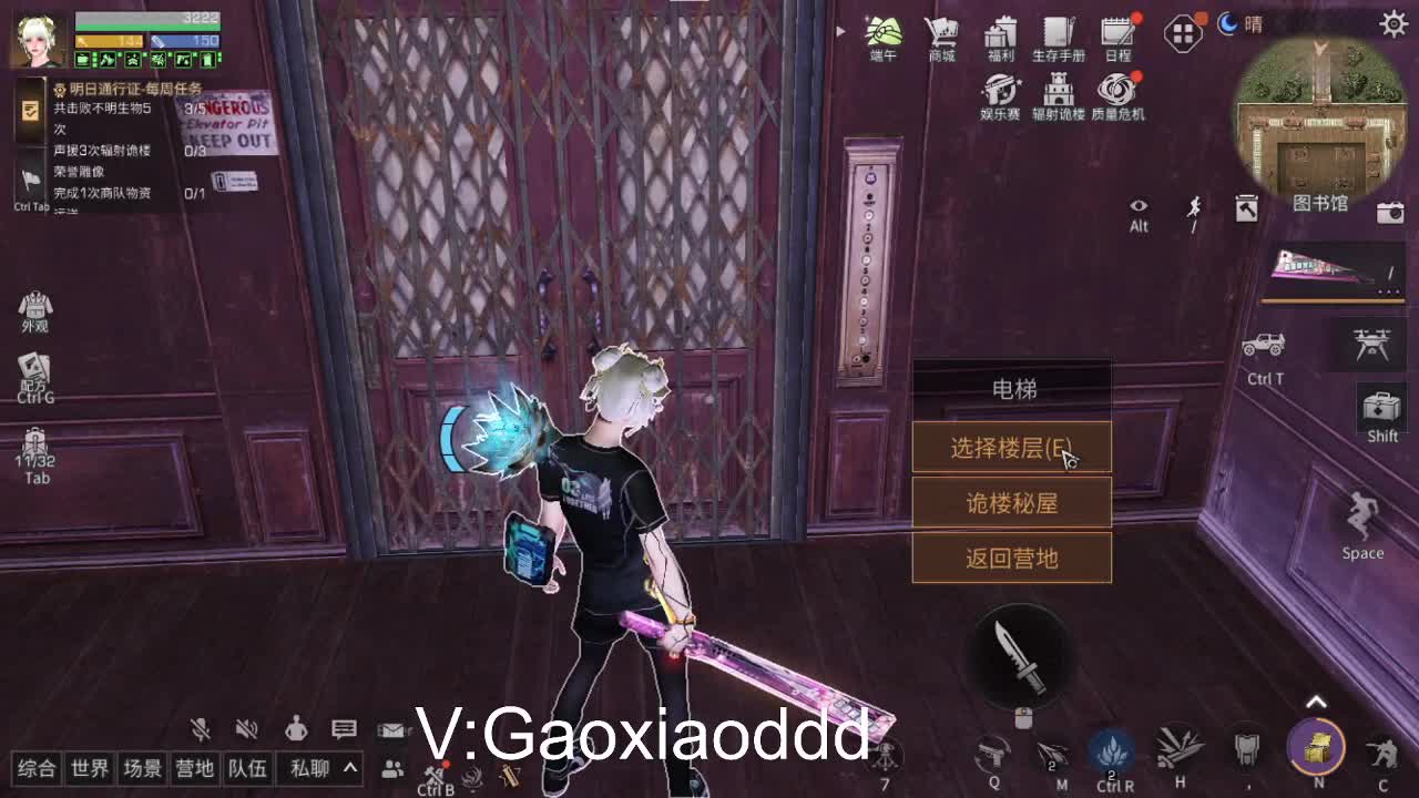 高校最后一周 第1段