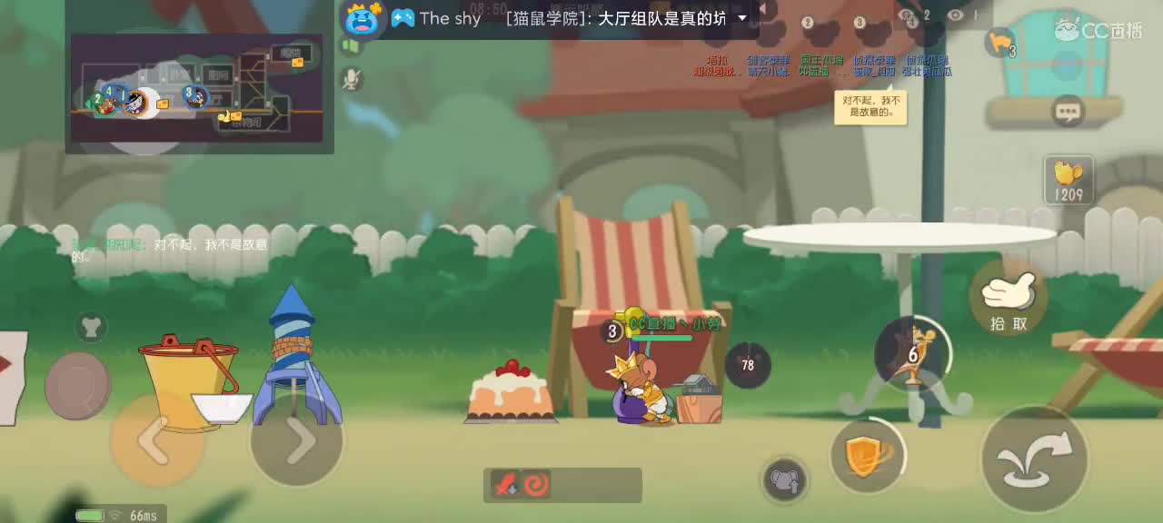 上山打鼠 单排勇士～ 第1段